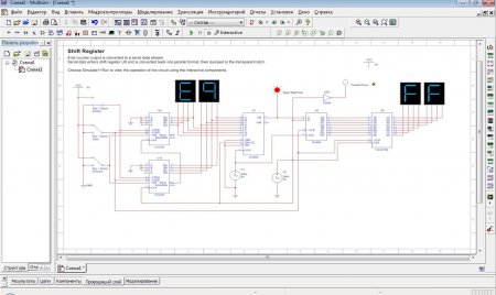 Circuit Design Suite Power Pro v14.1.31