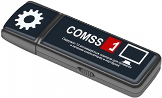 COMSS Boot USB v2020.06